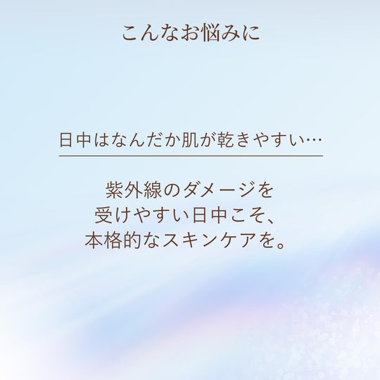 Shiseido Elixir 日间防护乳 保湿妆前三合一 SPF35 PA++++ Brightening BA 35mL