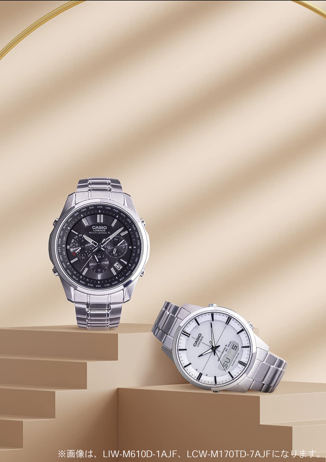 CASIO Lineage 電波ソーラー腕時計 マルチバンド6 軽量純チタン