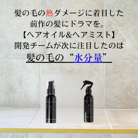 Tsururincho Hair Mist tanpa bilas pelindung panas Silky Dolphin's Back 150 mL