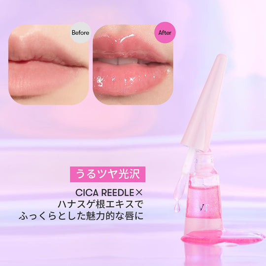 VTCOSMETICS Plumpande läppglans skir och återfuktande Leadle S 4 Twinkle 3g