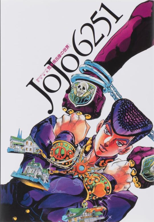 JOJO 6251 The World of Hirohiko Araki Art Book