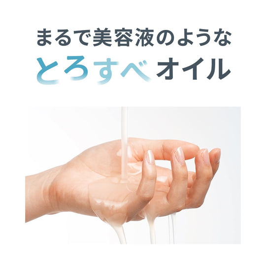 FANCL New Mild Cleansing Oil Rika-chan Limited Design 120mL Makeup Remover