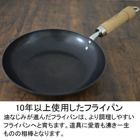 Riverlight Koku Japan Iron Nitride Frying Pan 28cm IH Compatible Wok Made in Japan