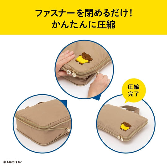 Miffy Easy Compression Storage Pouch Book: Boris Ver