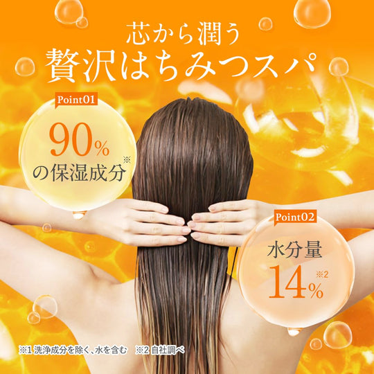 &honey × LuLuLun Melty Moist Repair Shampoo Conditioner & Mask Set Limited