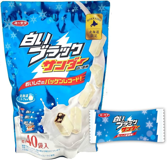 Yuraku Seika Shiroi Black Thunder Chocolate Snack Special Hokkaido Only Edition