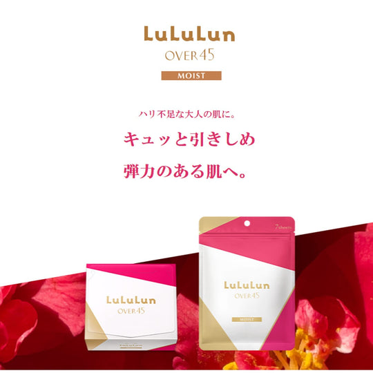 Lulurun OVER45 Camellia Pink Moist Face Mask 7 Sheets