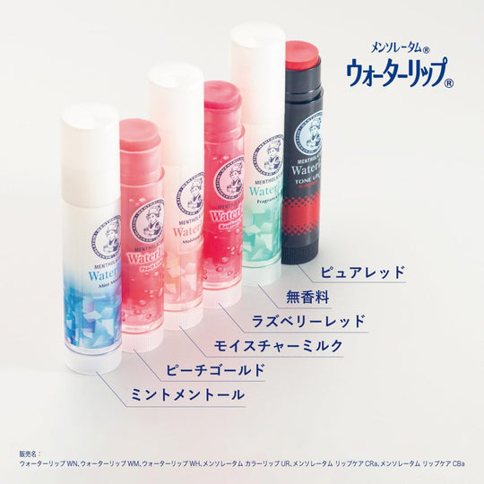 Mentholatum Water Lip Balm Mint Menthol Melembap 4.5g