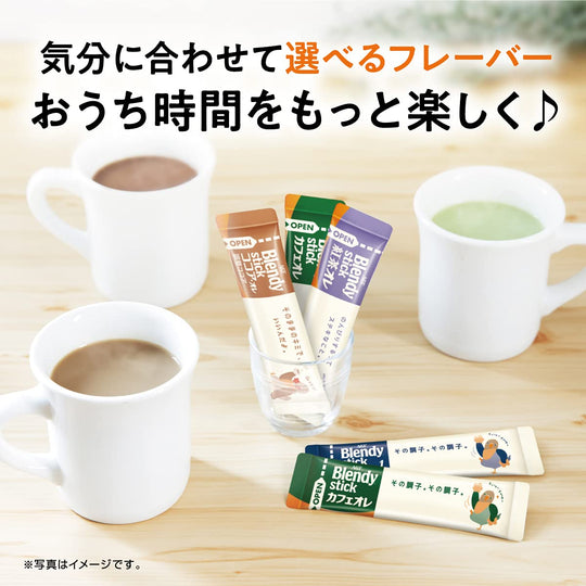 AGF Blendy Stick Coffee Cafe Au Lait No Sugar 27 Sticks