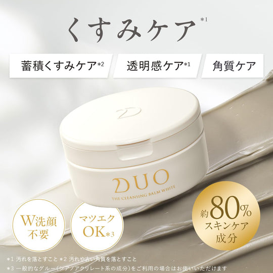 Duo Cleansing Balm Brightening Care 90g White