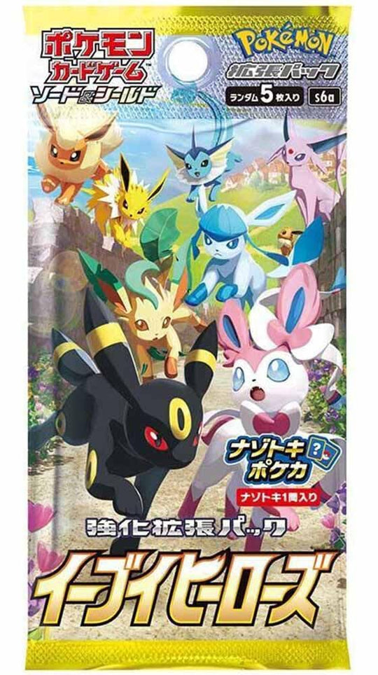 Pokémon Card Game Sword & Shield Eevee Heroes Enhanced Expansion Pack Box Japanese