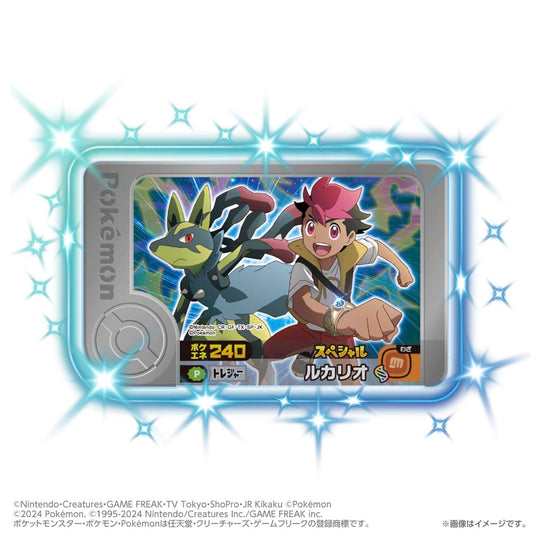 Takara Tomy Pokémon Super Link Mega Ring ของเล่นอินเทอร์แอคทีฟ พร้อม Frenda Pick Lucario