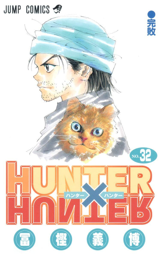 Hunter X Hunter Volume Vol.32 Jump Comics Manga Japanese ver.