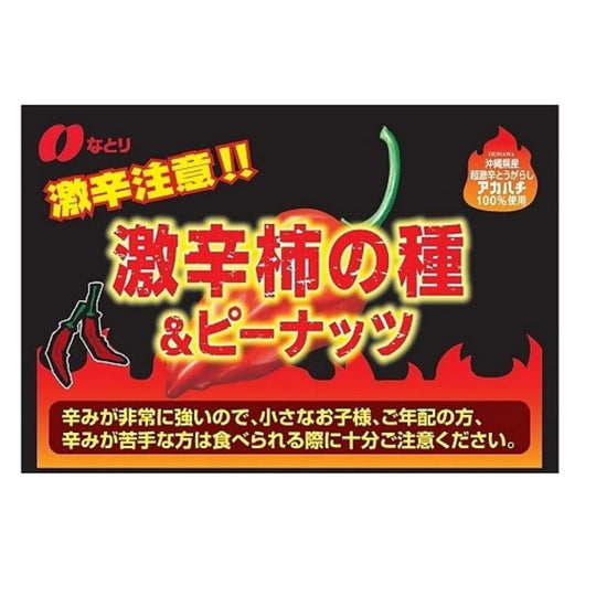 Extra Hot Kakinotane Rice Crackers & Peanuts  60g × 10 Bags