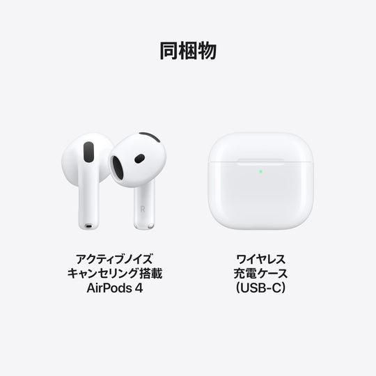 Apple AirPods 4 - ANC  Spatial Audio  USB-C+Qi case  H2  Dust/Sweat-Resist  Find My