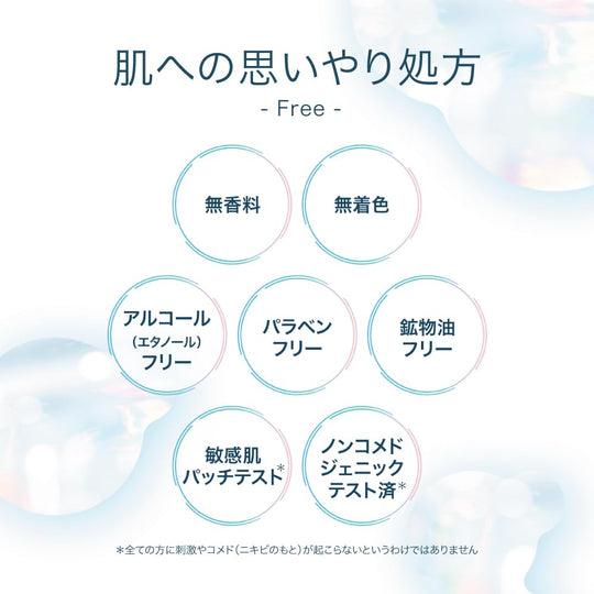 Hada Labo lotion pampaputi malaking pump Shirojun 400ml