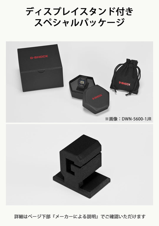 CASIO orologio G-Shock Nano, modello giapponese, materiali eco DWN-5600-1JR nero