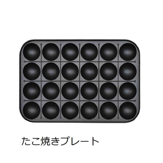 APIX Mehrzweck-Tischgrill mit Takoyaki-Platte FSKP-9919 Retrogrün AC100V