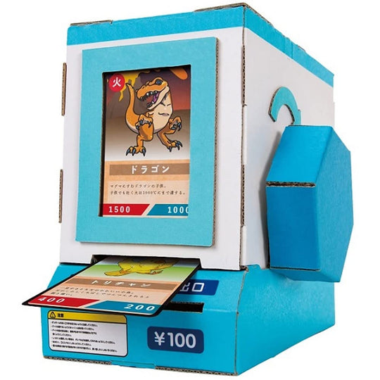 Hacomo WOW Card Vending Machine Cardboard Craft Kit 4515