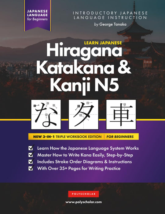 Beginner Japanese Workbook: Hiragana  Katakana & N5 Kanji Writing Practice