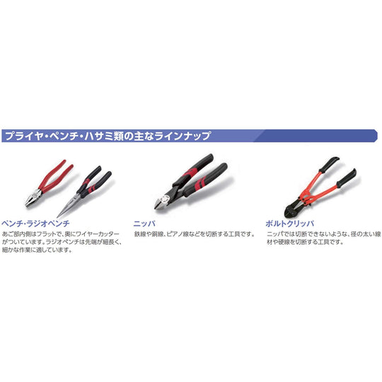 KTC Long Curved Internal Snap-Ring Pliers SCP-172LL