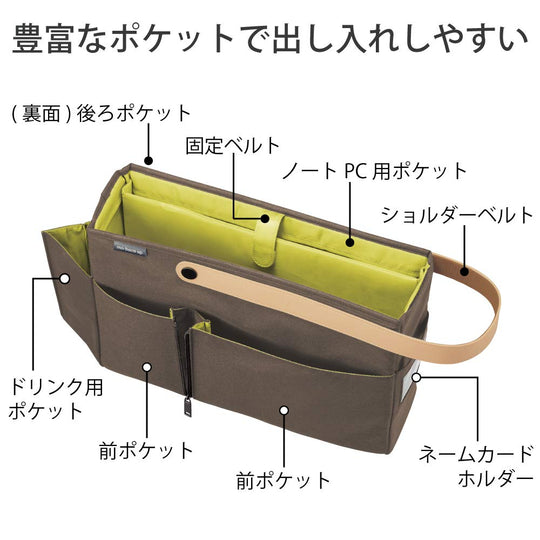 KOKUYO Mobile Bag Mobako Up Kaha-MB12S Brown