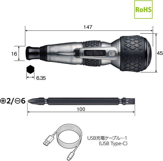 VESSEL 電動螺絲起子 三段轉速球形握把 高階版 限量灰 附1支批頭