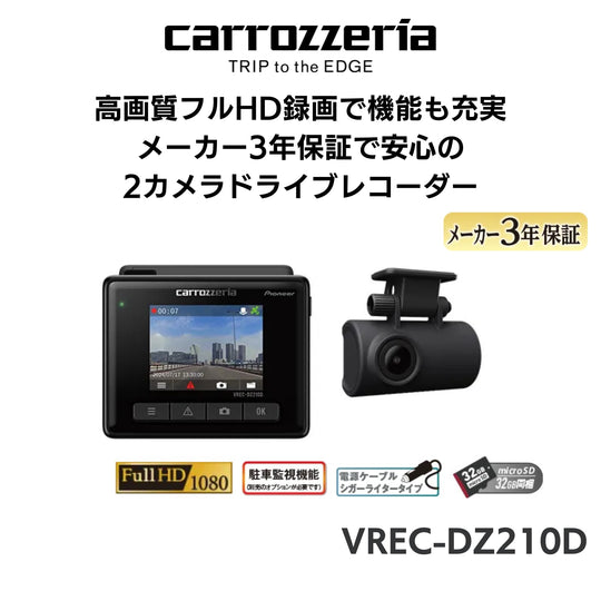 Pioneer dash cam dual harap/likod Full HD parking mode VREC-DZ210D 32GB microSD