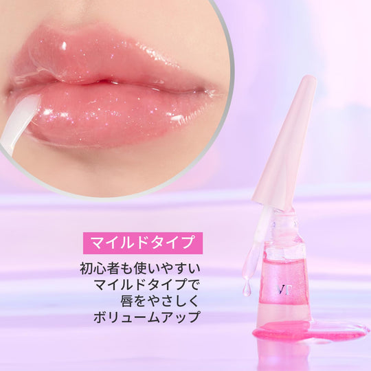 VTCOSMETICS Plumpande läppglans skir och återfuktande Leadle S 4 Twinkle 3g