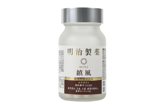 Meiji NMN10000 Uric Acid Support Supplement 60 Tablets Made in Japan