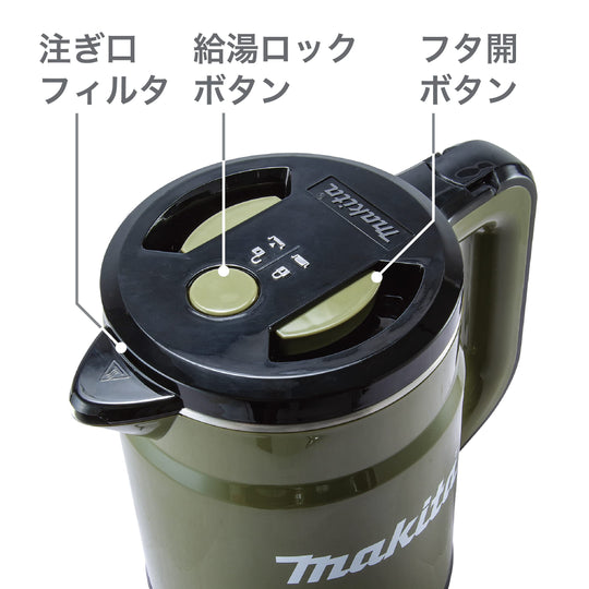 Makita Rechargeable Kettle 40Vmax (Olive) KT001GZO Battery and Charger Sold Separately