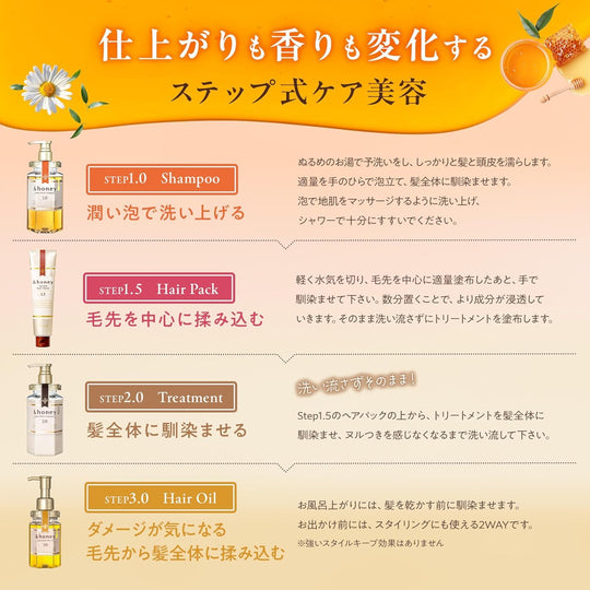 &honey Color-Control Repair Hair Oil 3 0  100 ml