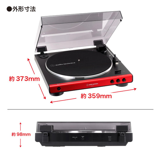 Audio-Technica Turntable Otomatis Penuh Merah AT-LP60X RD AC100V