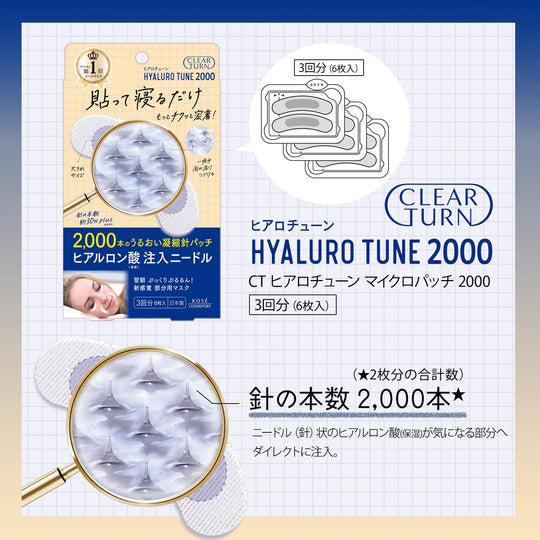 Clear Turn Hyalotune Micro Patch 2000 3 Uses