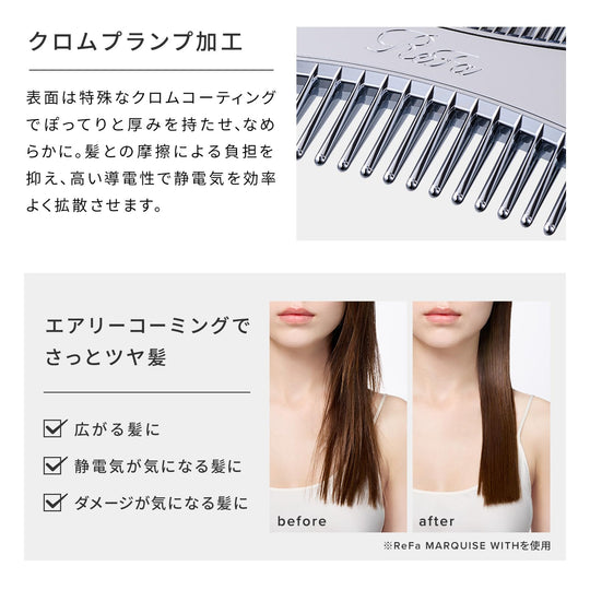 ReFa MARQUISE TWIN comb