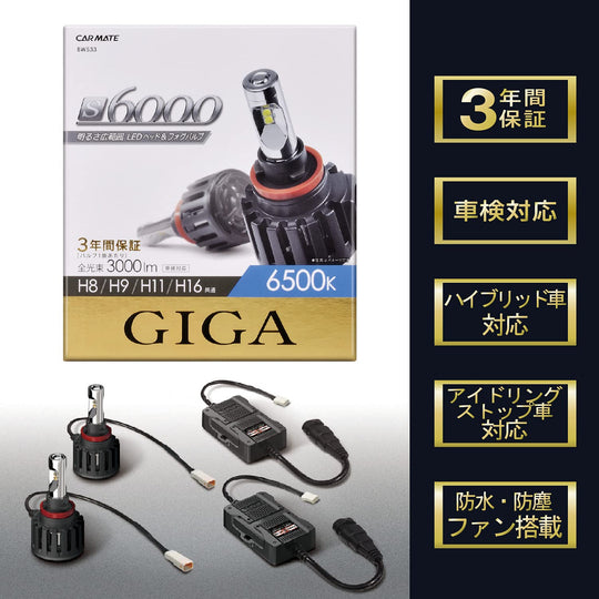 GIGA led headlight/foglight H8/H9/H11/H16 road-legal 3yr S6000 6500K puti 6000lm