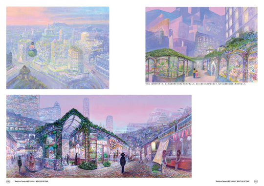 Naohisa Inoue Best Selection Artbook