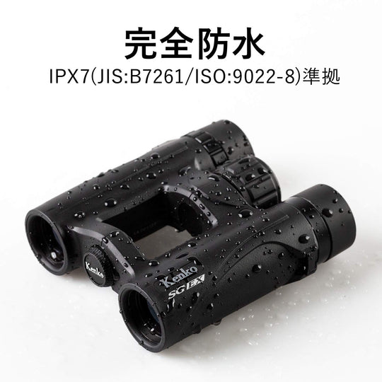 Kenko Binoculars Concert Use 8x26 Compact Waterproof Full Multi Coating 122105