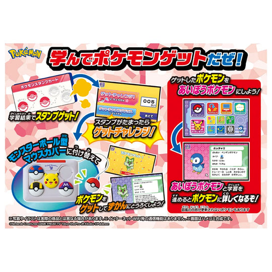 Pokémon Pikatto Academy PC Plus Mouse Catch Mainan Edukasi Anak 4000 Soal