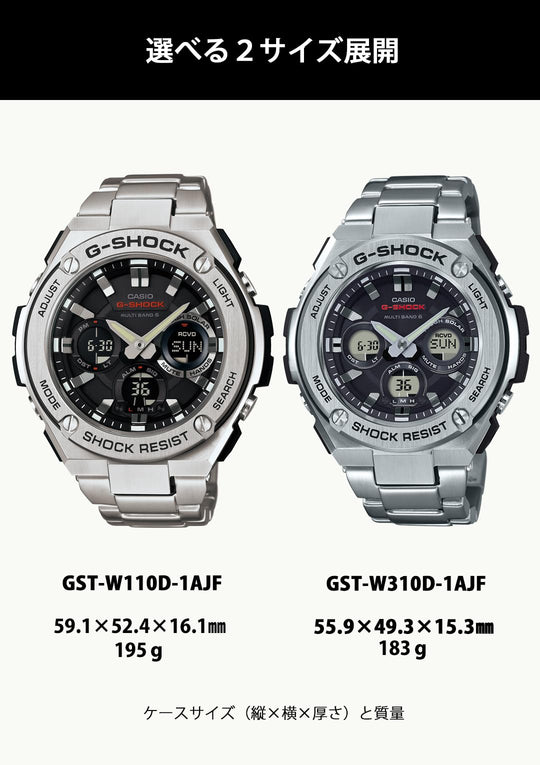 CASIO G-Shock G-STEEL GST-W110D-1AJF Radio-controlled Solar Silver