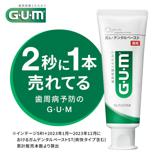 GUM Dental Paste Standing Toothpaste 120g