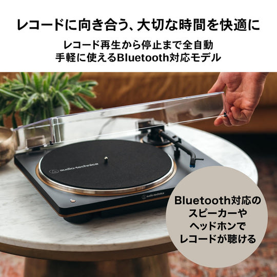 Audio-Technica AT-LP70XBT Wireless Turntable  Black Bronze