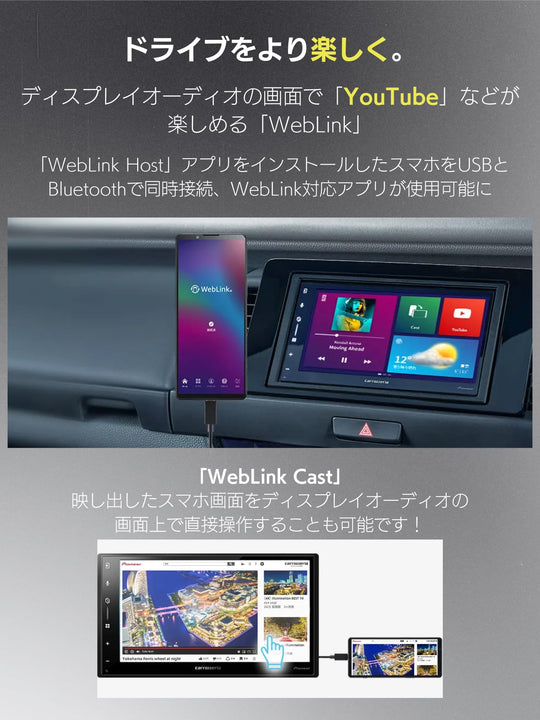 Pioneer head unit walang-kable Apple CarPlay at Android Auto DMH-SZ500 6 8-inch