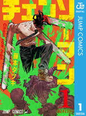 Chainsaw Man Vol.1–22 Complete Set Japanese ver.