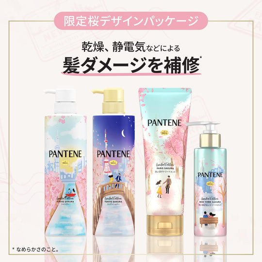 Pantene Shampoo and Conditioner Pump Set Limited Tokyo Cherry Blossom 400g