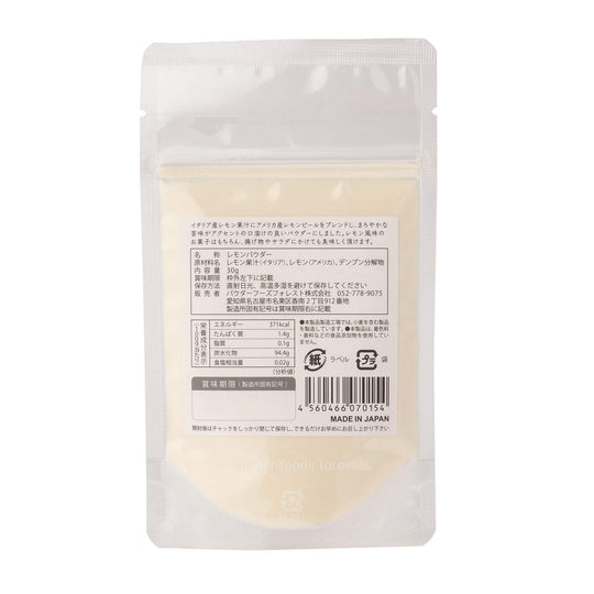 KUKKU Peel Mix Lemon Powder 30g Natural Fruit Powder No Additives