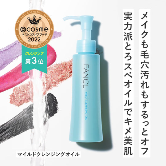 FANCL New Mild Cleansing Oil Rika-chan Limited Design 120mL Makeup Remover