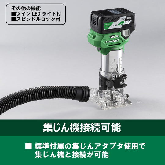 HiKOKI 36V Cordless Router M3608DA Tool Only 6mm 8mm Collet Compatible