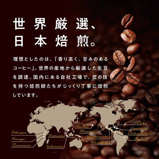 Doutor Drip Pack Hawaii Kona Blend 18P
