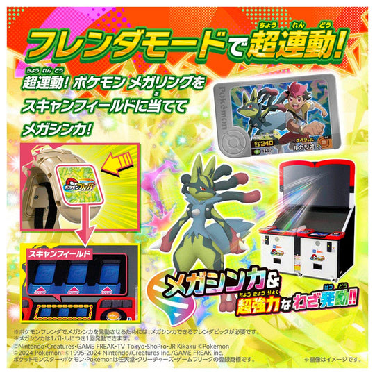 Takara Tomy Pokémon Super Link Mega Ring ของเล่นอินเทอร์แอคทีฟ พร้อม Frenda Pick Lucario